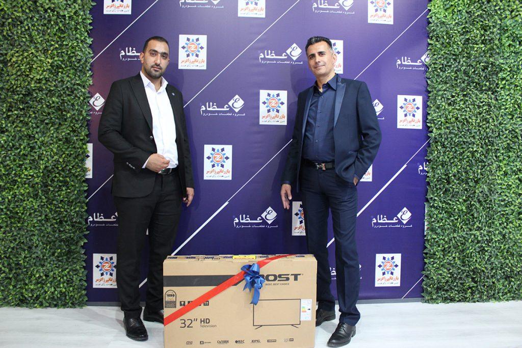 نمایشگاه قطعات اصفهان ۱۴۰۳