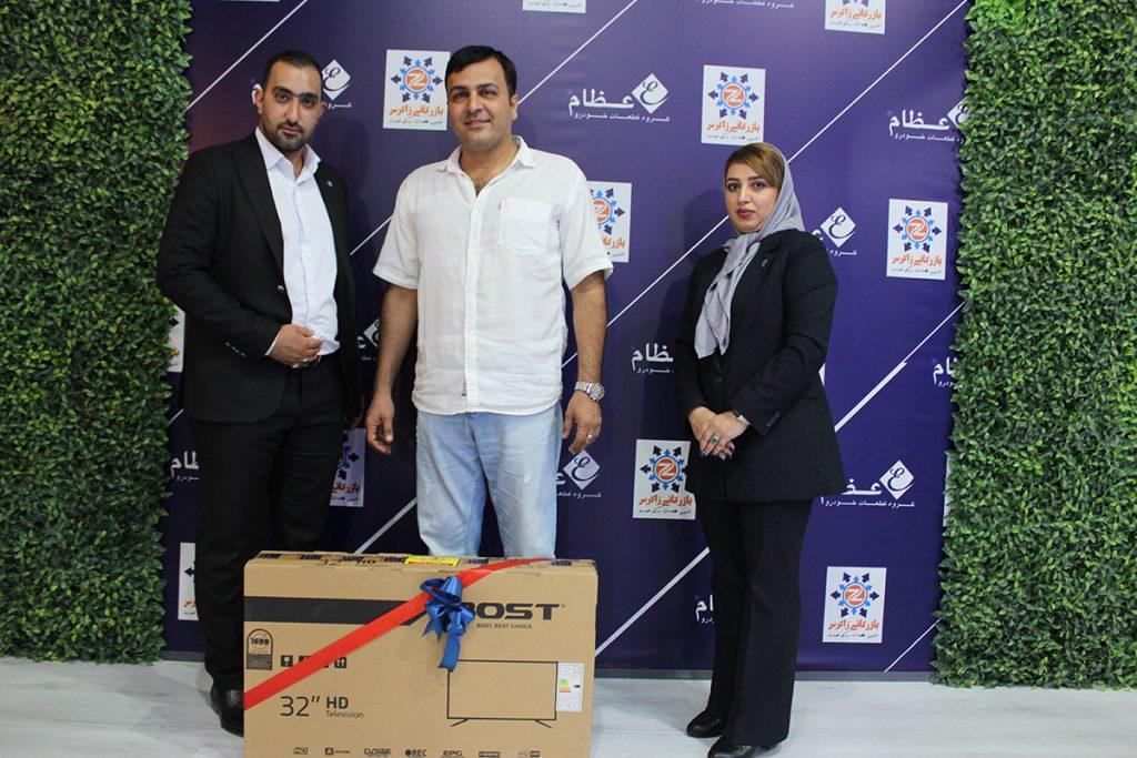 نمایشگاه قطعات اصفهان ۱۴۰۳