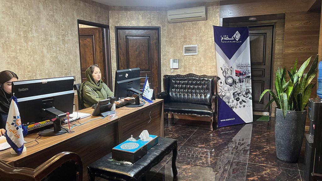 دفتر بازرگانی زاگرس