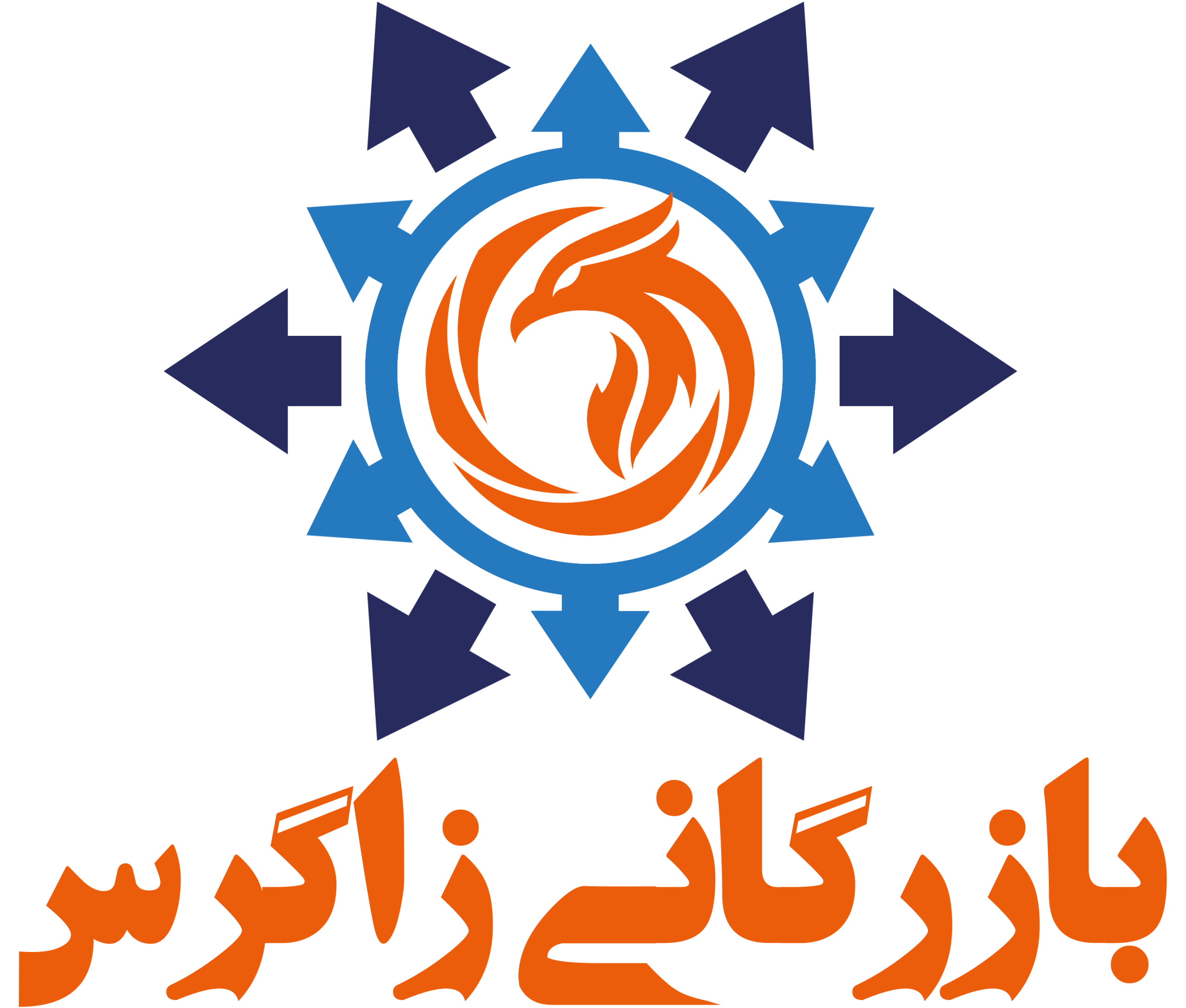 بازرگانی زاگرس