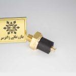 سوئیچ (فشنگی) فشار روغن پراید سامفر - Image 6