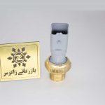 سنسور (فشنگی) فشار روغن 206 سامفر