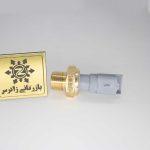سنسور (فشنگی) فشار روغن 206 سامفر - Image 6