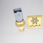 سنسور (فشنگی) دمای آب طوسی سمند ef7 سامفر